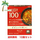 マイサイズ ビビンバの素 90g（辛口） 10食セット JAN:4901150110211