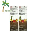 【機能性表示食品】KOMBUCHA＆植物酵素 720ml [2個セット] T:4954007015542