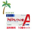 添付文書の内容 商品説明文 アセトアミノフェン錠「クニヒロ」は、主に脳（中枢神経）に作用し、痛みや発熱をおさえます。 胃にはもともと、胃酸から胃壁を守るプロスタグランジン（PG）という物質がありますが、PGにはほとんど影響を与えないので、胃にもやさしいお薬です。服用しやすいフィルムコーティング錠です。 効能・効果 1）頭痛・月経痛（生理痛）・歯痛・抜歯後の疼痛・咽喉痛・耳痛・関節痛・神経痛・腰痛・筋肉痛・肩こり痛・打撲痛・骨折痛・ねんざ痛・外傷痛の鎮痛 2）悪寒・発熱時の解熱 用法・用量 次の量を服用してください。ただし、かぜによる悪寒・発熱時には、なるべく空腹時をさけて服用してください。 年齢・・・1回量・・・1日服用回数 成人（15歳以上）・・・1錠・・・3回まで。服用間隔は4時間以上おいてください。 15歳未満・・・服用しないでください。 （1）定められた用法・用量を厳守してください。 （2）錠剤の取り出し方 錠剤の入っているPTPシートの凸部を指先で強く押して裏面のアルミ箔を破り、取り出してお飲みください。 （誤ってそのまま飲み込んだりすると食道粘膜に突き刺さる等思わぬ事故につながります。） 有効成分・分量 1回量（1錠）中 成分・・・含量・・・作用 アセトアミノフェン・・・300mg・・・熱を下げる・痛みをやわらげる 添加物として、乳糖水和物、ヒドロキシプロピルセルロース、ヒプロメロース、酸化チタン、タルク、カルナウバロウ、ステアリン酸マグネシウムを含有します。 使用上の注意 1．次の人は服用前に医師、歯科医師、薬剤師または登録販売者に相談してください。 （1）医師または歯科医師の治療を受けている人。 （2）妊婦または妊娠していると思われる人。 （3）高齢者。 （4）薬によりアレルギー症状を起こしたことがある人。 （5）次の診断を受けた人。 心臓病、腎臓病、肝臓病、胃・十二指腸潰瘍 2．服用後、次の症状があらわれた場合は副作用の可能性があるので、直ちに服用を中止し、この添付文書を持って医師、薬剤師または登録販売者に相談してください。 関係部位・・・症状 皮膚・・・発疹・発赤、かゆみ 消化器・・・吐き気・嘔吐、食欲不振 精神神経系・・・めまい その他・・・過度の体温低下 まれに下記の重篤な症状が起こることがあります。その場合は直ちに医師の診療を受けてください。 症状の名称・・・症状 ショック（アナフィラキシー）・・・服用後すぐに、皮膚のかゆみ、じんましん、声のかすれ、くしゃみ、のどのかゆみ、息苦しさ、動悸、意識の混濁等があらわれる。 皮膚粘膜眼症候群（スティーブンス・ジョンソン症候群）、中毒性表皮壊死融解症、急性汎発生発疹性膿疱症・・・高熱、目の充血、目やに、唇のただれ、のどの痛み、皮膚の広範囲の発疹・発赤、赤くなった皮膚上に小さなブツブツ（小膿疱）が出る、全身がだるい、食欲がない等が持続したり、急激に悪化する。 肝機能障害・・・発熱、かゆみ、発疹、黄疸（皮膚や白目が黄色くなる）、褐色尿、全身のだるさ、食欲不振等があらわれる。 腎障害・・・発熱、発疹、尿量の減少、全身のむくみ、全身のだるさ、関節痛（節々が痛む）、下痢等があらわれる。 間質性肺炎・・・階段を上ったり、少し無理をしたりすると息切れがする・息苦しくなる、空せき、発熱等がみられ、これらが急にあらわれたり、持続したりする。 ぜんそく・・・息をするときゼーゼー、ヒューヒューと鳴る、息苦しい等があらわれる。 3．5?6回服用しても症状がよくならない場合は服用を中止し、この添付文書を持って医師、歯科医師、薬剤師または登録販売者に相談してください。 1．次の人は服用しないでください。 （1）本剤または本剤の成分によりアレルギー症状を起こしたことがある人。 （2）本剤または他の解熱鎮痛薬、かぜ薬を服用してぜんそくを起こしたことがある人。 2．本剤を服用している間は、次のいずれの医薬品も服用しないでください。 他の解熱鎮痛薬、かぜ薬、鎮静薬 3．服用前後は飲酒しないでください 。 4．長期連用しないでください。 保管及び取り扱い上の注意 （1）直射日光の当たらない湿気の少ない涼しい所に保管してください。 （2）小児の手の届かない所に保管してください。 （3）誤用をさけ、品質を保持するために他の容器に入れかえないでください。 （4）使用期限を過ぎた製品は服用しないでください。 製造販売元 会社名：皇漢堂製薬株式会社 問い合わせ先：お客様相談窓口 電話：フリーダイヤル　0120-023520 受付時間：平日9：00?17：00（土，日，祝日を除く） 製造販売会社皇漢堂製薬（株） 会社名：皇漢堂製薬株式会社 住所：兵庫県尼崎市長洲本通2丁目8番27号 リスク区分等 リスク区分等 第2類医薬品 医薬品の使用期限 使用期限 使用期限まで180日以上あるものをお送りします。 【広告文責】 株式会社リノ　025-755-5594 薬剤師　鎌田直毅 医薬品販売に関する記載事項（必須記載事項）はこちら 【お客様に確認事項がある場合は以下の電話番号又はメールアドレスよりご連絡いたします。】 四日町薬局 電話：025-755-5594 メール：yokkamachi@shop.rakuten.co.jp 関連：アセトアミノフェン / 300mg / クニヒロ / 20錠 / 頭痛 / 生理痛 / 解熱剤 / 市販薬 / 鎮痛剤 / 解熱鎮痛剤 / カロナール / タイレノール / 市販 / 医薬品【商品名】 【第2類医薬品】 アセトアミノフェン錠「クニヒロ」 20錠 [10個セット]【宅急便コンパクト】【送料無料】JAN:4987343084019 【効能・効果】 1）頭痛・月経痛（生理痛）・歯痛・抜歯後の疼痛・咽喉痛・耳痛・関節痛・神経痛・腰痛・筋肉痛・肩こり痛・打撲痛・骨折痛・ねんざ痛・外傷痛の鎮痛 2）悪寒・発熱時の解熱