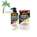 【医薬部外品】ブテナロックメディカルソープ フット&ボディ 本体(300ml)+詰替(250ml)セット クレヨンしんちゃん ひろし CM 足の臭い くさい 解...