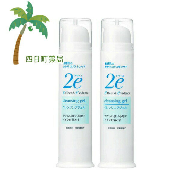 【楽天スーパーSALE特別価格 20%OFF】ドゥーエ クレンジングジェル95g [2個セット] C:4909978204310