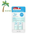 【ドゥーエ】トライアルキット（化粧水30ml・乳液30ml）【送料無料】【宅急便コンパクト】JAN：4909978204365