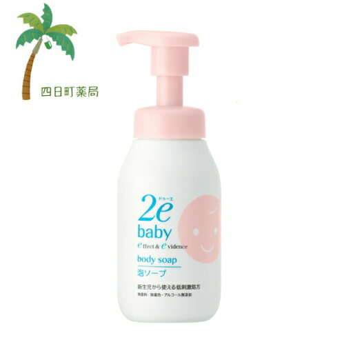 【ドゥーエベビー】泡ソープ 300ml C:4909978204792 【ドゥーエベビー】泡ソープ 300ml C:4909978204792