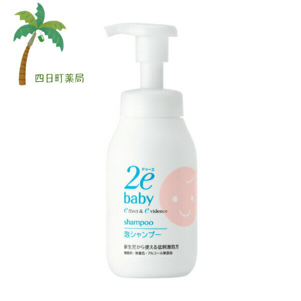 ドゥーエベビー 泡シャンプー 300ml C:4909978204402
