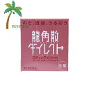 【第3類医薬品】龍角散ダイレクト 16包 ピーチ味 市販薬 のど スティック 直接 うるおう 生薬 たん せき 炎症 声がれ のどのあれ のどの不快感 水なしで飲む 携帯 便利 個包装 カラオケ イガイガ 会議 プレゼン 長時間の会議