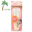 【ピジョン】 フィーディングスプーン ケース付 2本入 (ペースト用・スープ用 各1本) 5ヶ月 6ヶ月 離乳食 ベビー用品 はじめての離乳食 食器洗い乾燥機対応 ソフトな口当たり 位置決めストッパー付 ひとくちサイズ 赤ちゃん