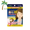 ののじ 鼻トレ絆 24枚入 M:4988760010308 いびき 対策 口閉じテープ 喉 乾燥 鼻呼吸 口呼吸 矯正 就寝 おやすみ前 レーヨン不織布 肌に優しい 医療用テープ 穴あき構造 使いやすい 半透明 おすすめ 就寝習慣 口に貼るだけ 旅行 移動 安眠グッズ(4)