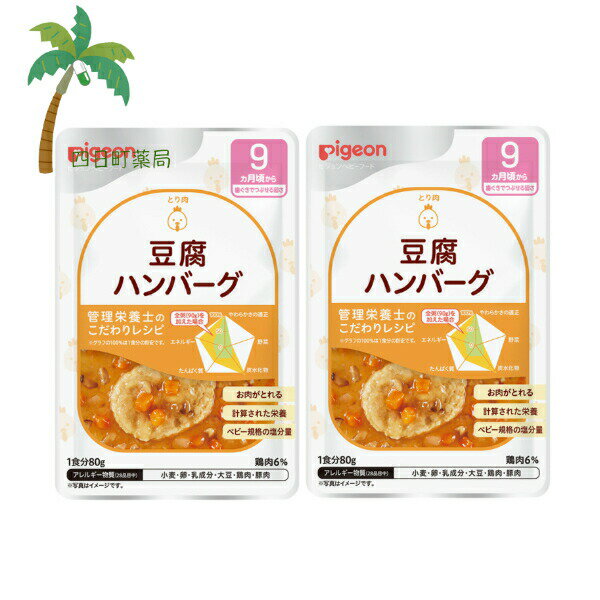 Įɤ㤨֡ڥԥ 쥷 ƦϥС 80g [2ĥå] ٥ӡա 9 ֤ ȥ   Ϥ Υ Ǥ ܻδƽ ܥХ   쥷 M:4902508003766פβǤʤ560ߤˤʤޤ