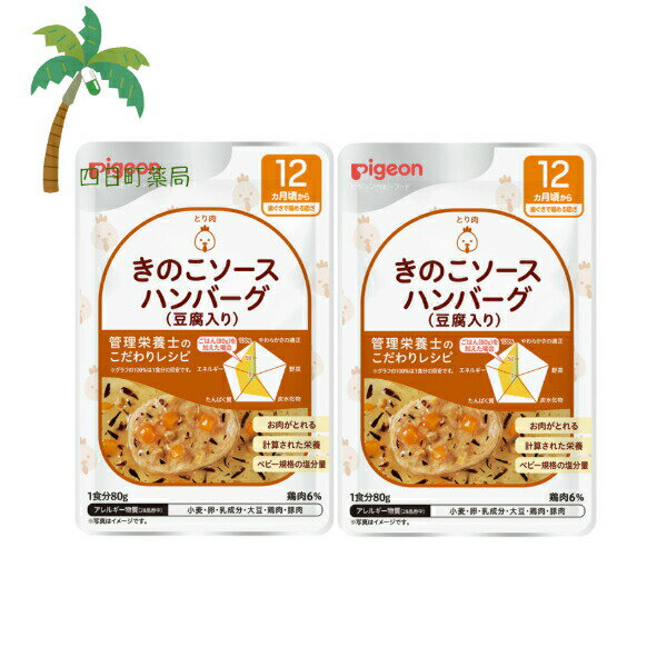 Įɤ㤨֡ڥԥ 쥷 ΤϥС(Ʀ 80g [2ĥå] ٥ӡա 12 ֤ ȥ   Ϥ Υ Ǥ ܻδƽ ܥХ   M:4902508007801פβǤʤ560ߤˤʤޤ