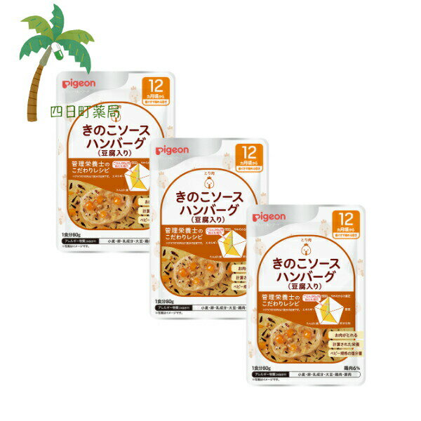 Įɤ㤨֡ڥԥ 쥷 ΤϥС(Ʀ 80g [3ĥå] ٥ӡա 12 ֤ ȥ   Ϥ Υ Ǥ ܻδƽ ܥХ   M:4902508007801פβǤʤ715ߤˤʤޤ