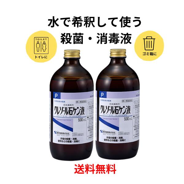 2ʡۥ쥾Х 500ml [2ĥå] T:4987286314846