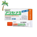 【第1類医薬品】アラセナS 2g 医薬品 軟膏 口唇ヘルペス ビダラビン M:4987316004051 (セルフメディケーション税制対象)