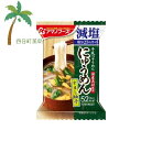 【アマノフーズ】にゅうめん 減塩すまし柚子 フリーズドライ 1人前 インスタント 食品 国産 おいしい 美味しい おすすめ キャンプ 登山 アウトドア お出かけ おでかけ ご飯 一人暮らし おかず 簡単 お試し おためし M:4971334207648