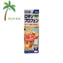 【第2類医薬品】かいつうせんLX 50g M:4955103006014 ローション 微香性 肩凝り 腰痛 関節痛 筋肉痛ロキソプロフェン 痛み止め 塗り薬 か...