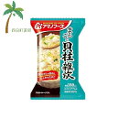 【アマノフーズ】まるごと 貝柱雑炊 フリーズドライ 1人前 インスタント 貝ばしら ぞうすい 食品 国産 おいしい 美味しい おすすめ キャンプ 登山 アウトドア お出かけ おでかけ ご飯 一人暮らし おかず 簡単 お試し おためし M:4971334210570