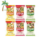 \ 1000円ポッキリ /【アマノフーズ】いつものおみそ汁 香りシリーズ 6個セット( ゆず・うめ・山椒 各2個 ) お買い物 マラソン 買いまわり セット M:4971334213113,4971334213397,4971334213403