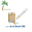 【TERUMO】メディセーフファインタッチプロ (MS-FP01) 1本 ・ メディセーフ針 (MS-NP30) 30本 セット販売 穿刺器具 穿刺針 テルモ 注射 血液 血糖測定 自己検査 グルコース 測定 深度調整ダイヤル 単純操作 衛生的 採血用