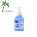 【第3類医薬品】ラビショット 300ml 除菌 抗菌 ウイルス 手指消毒 エタノール アルコールスプレー 消毒スプレー