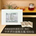 【楽天スーパーSALE特別価格 20%OFF】竜化順清 エキス細粒 600包 (300包×2) ウチダ和漢薬 34 柴胡加竜骨牡蛎湯 同一処方 さいこかりゅうこ...