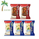 【アマノフーズ】シチュー5個セット (ビーフ2個・クリーム3個) フリーズドライ 1人前 インスタント 食品 国産 おいしい 美味しい おすすめ キャンプ 登山 アウトドア お出かけ おでかけ ご飯 一人暮らし おかず 簡単 お試し M:4971334210631-2,4971334210648-3