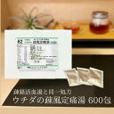 【楽天スーパーSALE特別価格 20%OFF】疎風定痛湯 エキス細粒 600包 (300包×2) ウチダ和漢薬 62 疎経活血湯 同一処方 そふうていつうとう ...