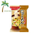 【アマノフーズ】にゅうめん まろやか鶏だし フリーズドライ 1人前 インスタント 食品 国産 おいしい 美味しい おすすめ キャンプ 登山 アウトドア お出かけ おでかけ ご飯 一人暮らし おかず 簡単 お試し おためし M:4971334202193