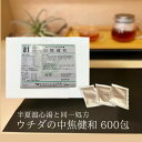 【楽天スーパーSALE特別価格 20%OFF】中焦健和 エキス細粒 600包 (300包×2) ウチダ和漢薬 81 半夏瀉心湯 同一処方 ちゅうしょうけんわ は...