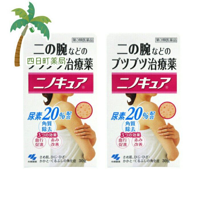 ����3������ʡ� �˥Υ��奢 30g [2�ĥ��å�] C:4987072032176 ��������