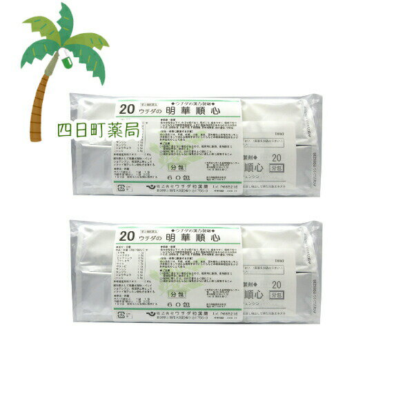 ����2������ʡ����ڽ翴 (��̣������) ��������γ 60�� [2�ĥ��å�] �������´��� 20 �ᤤ������󤷤� M:4987359100871