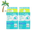 添付文書の内容 商品説明文 目の中には、様々な異物（花粉、黄砂、PM2.5、まつ毛、ほこり、ハウスダスト、砂、虫など）が入ります。 異物が目に入ると目のトラブルを引き起こすことがあるので、すぐに異物を除去することが大切です。 点眼タイプの「ウェルウォッシュアイ」は手軽に持ち歩けて使い方も簡単なので、場所を選ばずに異物を洗い流すことができます。 ・防腐剤（ベンザルコニウム塩化物、パラベン）無添加 ・涙に近い性質でしみないさし心地 ・裸眼でも、コンタクトレンズのままでも洗浄できる（カラーコンタクトレンズは除く） 効能・効果 目の洗浄（ハードコンタクトレンズ又はソフトコンタクトレンズを装着しているときも含む）、眼病予防（水泳のあと、ほこりや汗が目に入ったときなど） 用法・用量 1回4?6滴、1日3?6回点眼することにより目を洗浄してください。 用法関連注意 ●次の注意事項をお守りください。 （1）小児に使用させる場合には、保護者の指導監督のもとに使用させてください。 （2）容器の先を、目やまぶた、まつ毛に触れさせないでください（目やにや雑菌などの混入のため、薬液が汚染または混濁することがあります）。また混濁したものは使用しないでください。 （3）洗眼用にのみ使用してください。 （4）点眼薬と併用する場合には、先に洗眼薬を使用してください。 （5）カラーコンタクトレンズを装着したまま使用しないでください。 （6）本品を使用しても異物感が改善しない場合、またコンタクトレンズ装着中に少しでも異常を感じた場合は、レンズをはずし、速やかに眼科を受診してください。コンタクトレンズは注意事項を守って使用してください。 有効成分・分量 10mL ホウ酸1.0％ 添加物 エデト酸ナトリウム水和物、ポビドン、等張化剤、pH調節剤 pH：6.5?7.0 浸透圧比：1.0?1.2 性状：無色澄明、無菌水性洗眼剤 使用上の注意 ■相談すること 1.次の人は使用前に医師、薬剤師または登録販売者にご相談ください。 （1）医師による目の治療を受けている人 （2）薬などによりアレルギー症状を起こしたことがある人 （3）次の症状のある人：目やにが続く、はげしい目の痛み 2.使用後、次の症状があらわれた場合は副作用の可能性があるので、直ちに使用を中止し、この文書を持って医師、薬剤師または登録販売者にご相談ください。 　〔関係部位：症状〕 　皮ふ：発疹・発赤、かゆみ 　目：充血、かゆみ、はれ ●その他、目に何らかの異常が感じられた場合 保管及び取り扱い上の注意 （1）直射日光の当たらない涼しい所に密栓して保管してください。 製品の品質を保持するため、自動車の中や暖房器具の近くなど高温となる場所に放置しないでください。また、高温となる場所に放置したものは、容器が変形して薬液が漏れたり薬液の品質が劣化しているおそれがありますので、使用しないでください。 （2）小児の手の届かない所に保管してください。 （3）他の容器に入れ替えないでください。（誤用の原因になったり品質が変わることがあります。） （4）他の人と共用しないでください。 （5）使用期限をすぎた製品は使用しないでください。また、使用期限内であっても、開封後は約1ヵ月を目安に使用してください。 （6）保存の状態によっては、成分の結晶が容器の点眼口周囲やキャップの内側につくことがあります。その場合には清潔なガーゼで軽くふき取って使用してください。 製造販売元 消費者相談窓口 会社名：参天製薬株式会社 お問合せ先：「お客様相談室」 電話：0120-127-023 受付時間：9:00?17:00（土・日・祝日を除く） 製造販売会社参天製薬株式会社 大阪市北区大深町4-20い。 リスク区分等 リスク区分等 第3類医薬品 医薬品の使用期限 使用期限 使用期限まで180日以上あるものをお送りします。 【広告文責】 株式会社リノ　025-755-5594 薬剤師　鎌田直毅 医薬品販売に関する記載事項（必須記載事項）はこちら 【お客様に確認事項がある場合は以下の電話番号又はメールアドレスよりご連絡いたします。】 四日町薬局 電話：025-755-5594 メール：yokkamachi@shop.rakuten.co.jp 関連： ウェルウォッシュアイ / 10ml / 参天 / Santen / 薬局 / 調剤薬局 / ウェルウォッシュアイa / 市販 / 市販薬 / 洗眼 / 洗眼薬【商品名】 【第3類医薬品】ウェルウォッシュアイ (10ml×2本) [2個セット]【宅急便コンパクト】【送料無料】JAN:4987084315274 【効能・効果】 目の洗浄（ハードコンタクトレンズ又はソフトコンタクトレンズを装着しているときも含む）、眼病予防（水泳のあと、ほこりや汗が目に入ったときなど）