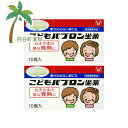 添付文書の内容 商品説明文 ◆こどもの病気は発熱から始まるといわれるほど，もっとも一般的な症状です。しかし，体力の消耗などをまねくおそれがあるので，熱を下げることが大切です。 ◆こどもパブロン坐薬は，お子さまの急な発熱を効果的に下げるお薬です。 効能・効果 小児の発熱時の一時的な解熱 用法・用量 次の量を肛門内に挿入してください。 ［年令：1回量：使用回数］ 6才〜12才：1〜2個：1日1回 3才〜5才：1個：1日1回 1才〜2才：1／2〜1個：1日1回 1才未満：使用しないこと 用法関連注意 （1）定められた用法・用量を厳守してください。 （2）小児に使用させる場合には，保護者の指導監督のもとに使用させてください。 （3）本剤は，2日続けて使用しないでください。 （4）本剤は肛門にのみ使用し，内服しないでください。 有効成分・分量 1個(1g)中 アセトアミノフェン100mg 添加物ハードファット 使用上の注意 本剤は小児用ですが，解熱薬として定められた一般的な注意事項を記載しています。 ■してはいけないこと （守らないと現在の症状が悪化したり，副作用が起こりやすくなります） 1．次の人は使用しないでください 　（1）本剤又は本剤の成分によりアレルギー症状を起こしたことがある人。 　（2）本剤又は他の解熱鎮痛薬，かぜ薬を使用してぜんそくを起こしたことがある人。 2．本剤を使用している間は，次のいずれの医薬品も使用しないでください 　他の解熱鎮痛薬，かぜ薬，鎮静薬 3．使用前後は飲酒しないでください 4．長期連用しないでください ■相談すること 1．次の人は使用前に医師，歯科医師，薬剤師又は登録販売者に相談してください 　（1）医師又は歯科医師の治療を受けている人。 　（2）妊婦又は妊娠していると思われる人。 　（3）高齢者及び虚弱者。 　（4）薬などによりアレルギー症状を起こしたことがある人。 　（5）次の診断を受けた人。 　　心臓病，腎臓病，肝臓病，胃・十二指腸潰瘍 2．使用後，次の症状があらわれた場合は副作用の可能性があるので，直ちに使用を中止し，この説明書を持って医師，薬剤師又は登録販売者に相談してください ［関係部位：症状］ 皮膚：発疹・発赤，かゆみ 消化器：吐き気・嘔吐，食欲不振，下痢，軟便，便意 精神神経系：めまい その他：過度の体温低下 まれに下記の重篤な症状が起こることがあります。その場合は直ちに医師の診療を受けてください。 ［症状の名称：症状］ ショック（アナフィラキシー）：使用後すぐに，皮膚のかゆみ，じんましん，声のかすれ，くしゃみ，のどのかゆみ，息苦しさ，動悸，意識の混濁等があらわれる。 皮膚粘膜眼症候群（スティーブンス・ジョンソン症候群），中毒性表皮壊死融解症，急性汎発性発疹性膿疱症：高熱，目の充血，目やに，唇のただれ，のどの痛み，皮膚の広範囲の発疹・発赤，赤くなった皮膚上に小さなブツブツ（小膿疱）が出る，全身がだるい，食欲がない等が持続したり，急激に悪化する。 肝機能障害：発熱，かゆみ，発疹，黄疸（皮膚や白目が黄色くなる），褐色尿，全身のだるさ，食欲不振等があらわれる。 腎障害：発熱，発疹，尿量の減少，全身のむくみ，全身のだるさ，関節痛（節々が痛む），下痢等があらわれる。 間質性肺炎：階段を上ったり，少し無理をしたりすると息切れがする・息苦しくなる，空せき，発熱等がみられ，これらが急にあらわれたり，持続したりする。 ぜんそく：息をするときゼーゼー，ヒューヒューと鳴る，息苦しい等があらわれる。 3．1 回使用しても再度発熱した場合は使用を中止し，この説明書を持って医師，薬剤師又は登録販売者に相談してください 保管及び取り扱い上の注意 （1）直射日光の当たらない湿気の少ない30℃以下の涼しい所に保管してください。 （2）小児の手の届かない所に保管してください。 （3）他の容器に入れ替えないでください。（誤用の原因になったり品質が変わることがあります） （4）坐薬の先を下に向けて外箱に入れ，外箱のマークに従って立てて保管してください。 （5）使用期限を過ぎた製品は使用しないでください。なお，使用期限内であっても，開封後はなるべくはやく使用してください。（品質保持のため） 製造販売元 会社名：大正製薬株式会社 問い合わせ先：お客様119番室 電話：03-3985-1800 受付時間：8：30〜21：00（土，日，祝日を除く） 製造販売会社大正製薬（株） 会社名：大正製薬株式会社 住所：東京都豊島区高田3丁目24番1号 リスク区分等 リスク区分等 第2類医薬品 医薬品の使用期限 使用期限 使用期限まで180日以上あるものをお送りします。 【広告文責】 株式会社リノ　025-755-5594 薬剤師　鎌田直毅 医薬品販売に関する記載事項（必須記載事項）はこちら 【お客様に確認事項がある場合は以下の電話番号又はメールアドレスよりご連絡いたします。】 四日町薬局 電話：025-755-5594 メール：yokkamachi@shop.rakuten.co.jp 関連：こども / 子供 / 坐剤 / 坐薬 / 解熱 / 市販 / 市販薬 / キッズ / パブロン【商品名】 【第2類医薬品】こどもパブロン坐薬 10個入 [2個セット]【メール便】【送料無料】JAN:4987306051829 【効能・効果】 　小児の発熱時の一時的な解熱