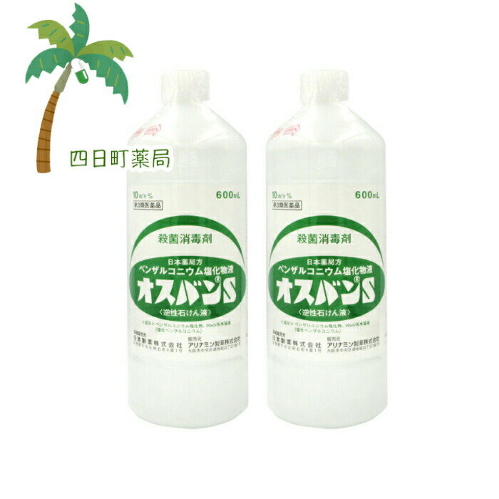 y3ވizIXoS 600ml [2Zbg] T:4987123116046