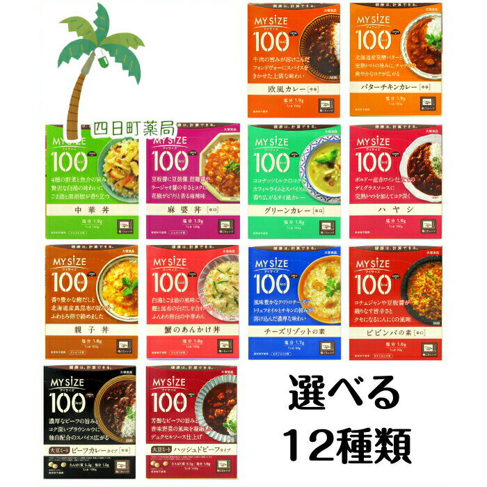 【大塚食品】マイサイズ12食+マンナンごはん12食セット 低
