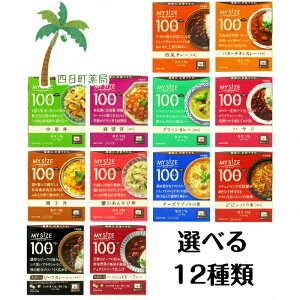 【大塚食品】マイサイズ12食+マンナンごはん12食セット　低カロリー　カロリーオフ【ダイエット応援】【送料無料】【同梱不可】【宅急便】