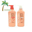 【セット販売】【医薬部外品】ミノン薬用ヘアシャンプー 450ml &コンディショナー 450ml 【送料無料】JAN:4987107617361,4987107631060 【宅急便コンパクト】