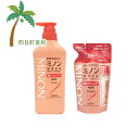 ミノン薬用ヘアシャンプー 本体 450ml & 詰替え用 380ml 1袋 JAN:4987107617361, 4987107617378 