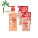 ミノン薬用ヘアシャンプー 本体 450ml & 詰替え用 380ml 2袋 JAN:4987107617361×1, 4987107617378×2 