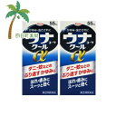 添付文書の内容 商品説明文 蚊やダニ，ブユなどにさされたりすると，皮膚は敏感に反応してかゆくなります。そして，そのまま放っておくと，かゆみがどんどん増したり赤くはれてきたりします。 ウナコーワクールαをお塗りになりますと，まずリドカインがかゆみの伝わりを止めるのと同時に，ジフェンヒドラミン塩酸塩がかゆみのもととなるヒスタミンの働きを抑えます。 さらに，デキサメタゾン酢酸エステルが，かゆみが悪化したり患部が赤くはれてしまう原因となる「炎症」を抑えることで，かゆみにしっかり効いていきます。 虫にさされたりしてかゆい時には，ウナコーワクールαで早めに手当てをしてください。 効能・効果 虫さされ，かゆみ，湿疹，かぶれ，皮膚炎，あせも，しもやけ，じんましん 用法・用量 1日数回適量を患部に塗布してください。 用法関連注意 （1）用法・用量を守ってください。 （2）小児に使用させる場合には，保護者の指導監督のもとに使用させてください。 （3）目に入らないように注意してください。万一，目に入った場合には，すぐに水又はぬるま湯で洗ってください。なお，症状が重い場合には，眼科医の診療を受けてください。 （4）外用にのみ使用してください。 （5）薬剤塗布後の患部をラップフィルム等の通気性の悪いもので覆わないでください。また，ひざの裏やひじの内側等に使用する場合は，皮膚を密着（正座等）させないでください。 有効成分・分量 1mL中 デキサメタゾン酢酸エステル0.25mg ジフェンヒドラミン塩酸塩20mg リドカイン5mg l-メントール30mg dl-カンフル20mg 添加物エデト酸ナトリウム，クエン酸，エタノール 使用上の注意 ■してはいけないこと （守らないと現在の症状が悪化したり，副作用が起こりやすくなります） 1．次の部位には使用しないでください 　（1）水痘（水ぼうそう），みずむし・たむし等又は化膿している患部。 　（2）創傷面。 　（3）目や目の周囲，粘膜等。 2．顔面には，広範囲に使用しないでください 3．長期連用しないでください ■相談すること 1．次の人は使用前に医師，薬剤師又は登録販売者に相談してください 　（1）医師の治療を受けている人。 　（2）妊婦又は妊娠していると思われる人。 　（3）薬などによりアレルギー症状を起こしたことがある人。 　（4）患部が広範囲の人。 　（5）湿潤やただれのひどい人。 2．使用後，次の症状があらわれた場合は副作用の可能性がありますので，直ちに使用を中止し，この添付文書を持って医師，薬剤師又は登録販売者に相談してください ［関係部位：症状］ 皮膚：発疹・発赤，かゆみ，はれ 皮膚（患部）：みずむし・たむし等の白癬，にきび，化膿症状，持続的な刺激感 3．5?6日間使用しても症状がよくならない場合は使用を中止し，この添付文書を持って医師，薬剤師又は登録販売者に相談してください 保管及び取り扱い上の注意 （1）高温をさけ，直射日光の当たらない涼しい所に密栓して保管してください。 （2）小児の手の届かない所に保管してください。 （3）他の容器に入れ替えないでください。（誤用の原因になったり品質が変わります。） （4）本剤のついた手で，目など粘膜に触れないでください。 （5）容器が変形するおそれがありますので，車の中など，高温になる場所に放置しないでください。容器の変形により，スポンジ部分の脱落や，液もれがおこるおそれがありますので注意してください。 （6）本剤が衣類や寝具などに付着し，汚れた場合にはなるべく早く水か洗剤で洗い落としてください。 （7）メガネ，時計，アクセサリーなどの金属類，衣類，プラスチック類，床や家具などの塗装面等に付着すると変質することがありますので，付着しないように注意してください。 （8）火気に近づけないでください。 （9）使用期限（外箱及び容器に記載）をすぎた製品は使用しないでください。 製造販売元 会社名：興和株式会社 問い合わせ先：医薬事業部　お客様相談センター 電話：03-3279-7755 受付時間：月?金（祝日を除く）9：00?17：00 その他：FAX　03-3279-7566　 製造販売会社興和（株） 会社名：興和株式会社 住所：〒103-8433　東京都中央区日本橋本町三丁目4-14 リスク区分等 リスク区分等 第「2」類医薬品 医薬品の使用期限 使用期限 使用期限まで180日以上あるものをお送りします。 【広告文責】 株式会社リノ　025-755-5594 薬剤師　鎌田直毅 医薬品販売に関する記載事項（必須記載事項）はこちら 【お客様に確認事項がある場合は以下の電話番号又はメールアドレスよりご連絡いたします。】 四日町薬局 電話：025-755-5594 メール：yokkamachi@shop.rakuten.co.jp 関連：ウナコーワ / ウナクール / 虫さされ / 虫刺されの薬 / かゆみ止め / 痒み止め / 市販 / 市販薬 / 蚊 / ダニ / ブユ / ブヨ【商品名】 【第(2)類医薬品】ウナコーワクールα 55ml [2個セット]【宅急便コンパクト】【送料無料】JAN:4987067295500 【効能・効果】 虫さされ，かゆみ，湿疹，かぶれ，皮膚炎，あせも，しもやけ，じんましん