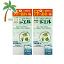 【医薬部外品】ユースキン 薬用あせもジェル 140ml [2個セット]【宅急便コンパクト】【送料無料】JAN:4987353070415