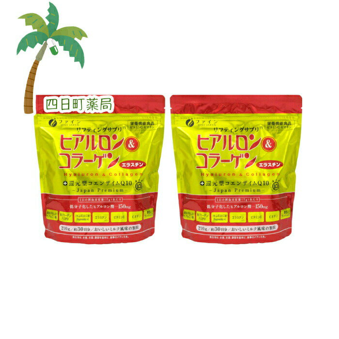 【栄養機能食品】ファイン ヒアルロン＆コラーゲン+還元型CoQ10 袋入 30日分(210g) [2個セット] C:4976652007352