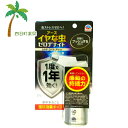 アース イヤな虫 ゼロデナイト 1プッシュ式スプレー 60回分(75ml) C:4901080052315