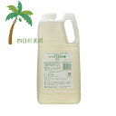 パックス 200番 詰替用 2300ml【太陽油脂】 T:4904735053323