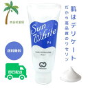 【ランキング1位】保湿クリーム 無添加 50g 高純度 サンホワイト ワセリン赤ちゃん ＠cosme ...