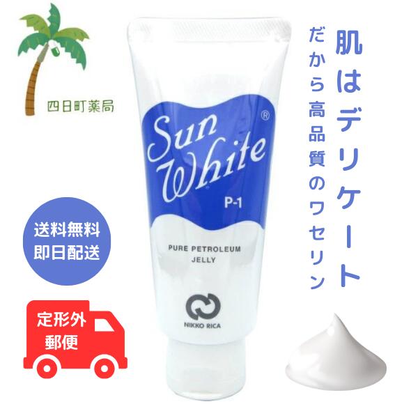 【6セット】 ヴァセリン ハンド ＆ フィンガー 50g Vaseline ハンドクリーム ハンドケア 手指 手肌 乾燥 保湿 保護 カサカサ しもやけ ひび あかぎれ うるおい ベタつかない サラサラ ワセリン 乾燥肌 普通肌 人気 医薬部外品