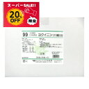 【楽天スーパーSALE特別価格 20%OFF】ヨクイニン エキス細粒 300包 ウチダ和漢薬 99 よくいにん T:4987359115271【第3類医薬品】