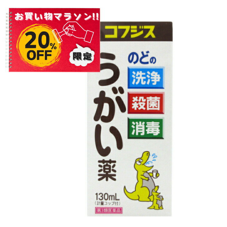 ڤ㤤ʪޥ饽̲ʡ20OFFۥե 130ml C:4987469061222 3ʡ   ...