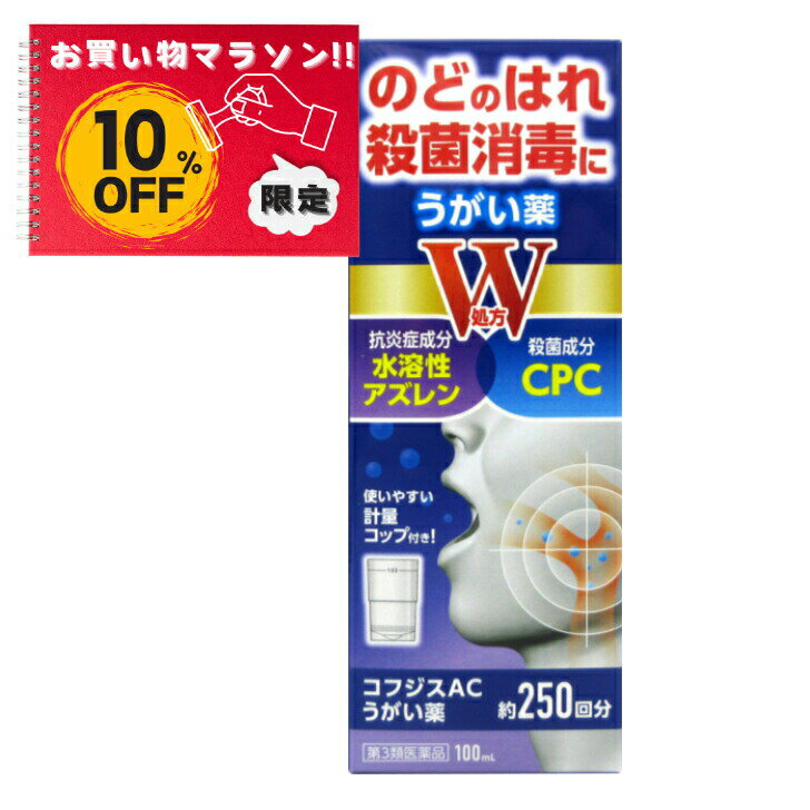 ڤ㤤ʪޥ饽̲ʡ10OFFۥեAC 100ml250ʬC:4987469003504 3ʡ ...