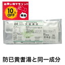 【お買い物マラソン特別価格 10%OFF】表湿清澄 エキス細粒 60包 ( 防已黄耆湯 ) ウチダ和漢薬 84 ひょうしつせいちょう M:4987359103575【第2類医薬品】