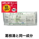 【お買い物マラソン特別価格 10%OFF】解表舒筋 エキス細粒 60包 ( 葛根湯 ) ウチダ和漢薬 18 げひょうじょきん M:4987359100673【第2類医薬品】