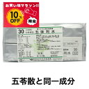 【お買い物マラソン特別価格 10%OFF】五味利水 エキス細粒 60包 ( 五苓散 ) ウチダ和漢薬 30 ごみりすい 同一処方 C:4987359101373【第2類医薬品】